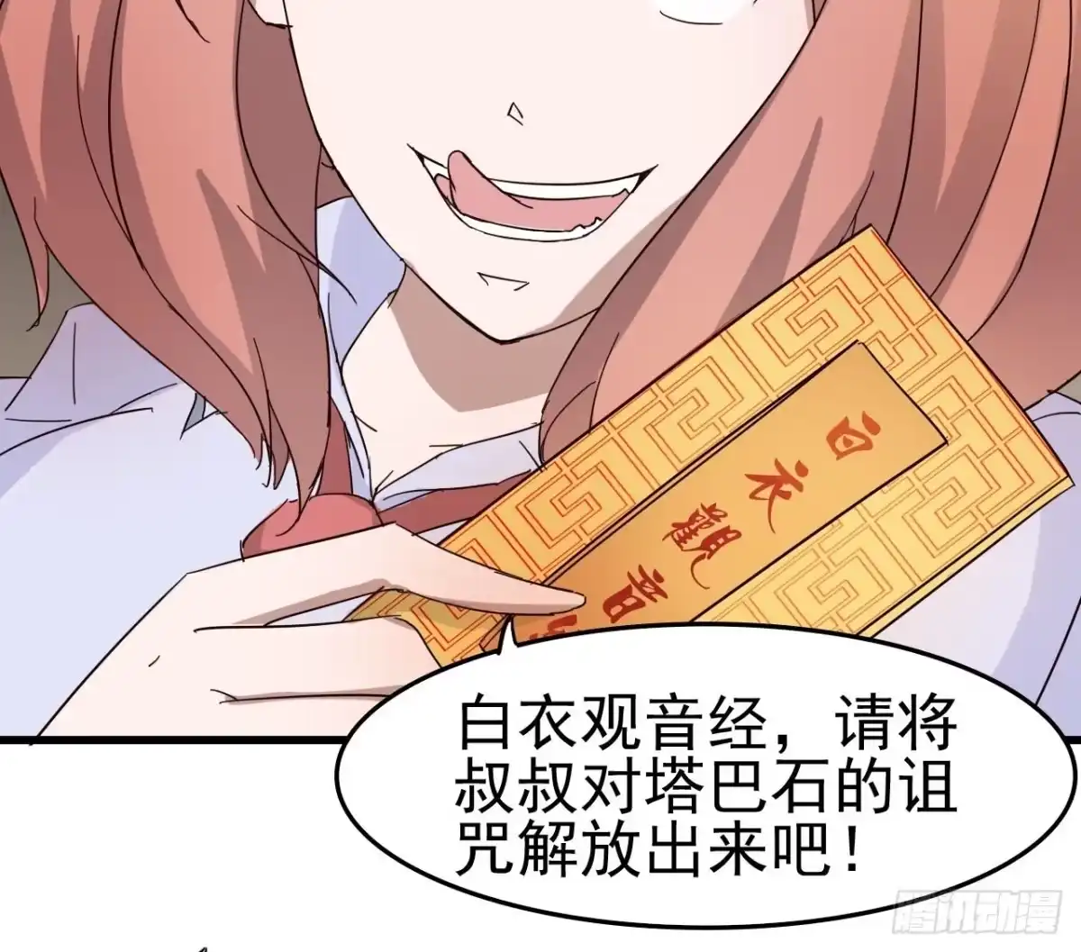 第47页