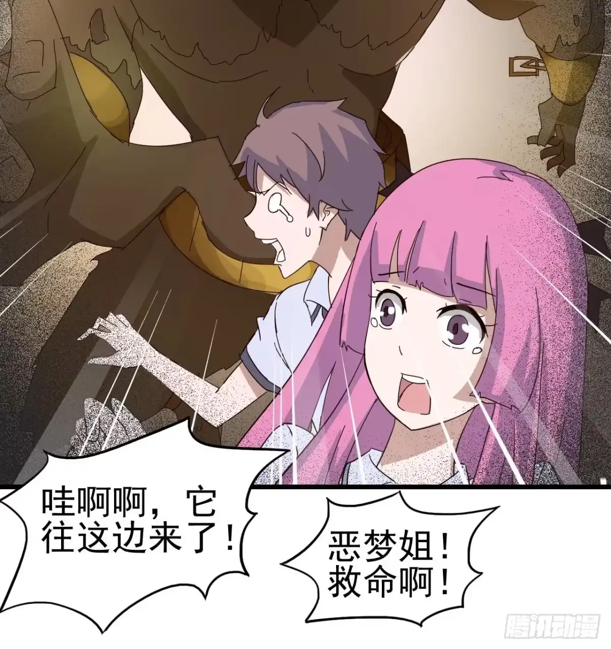 第57页