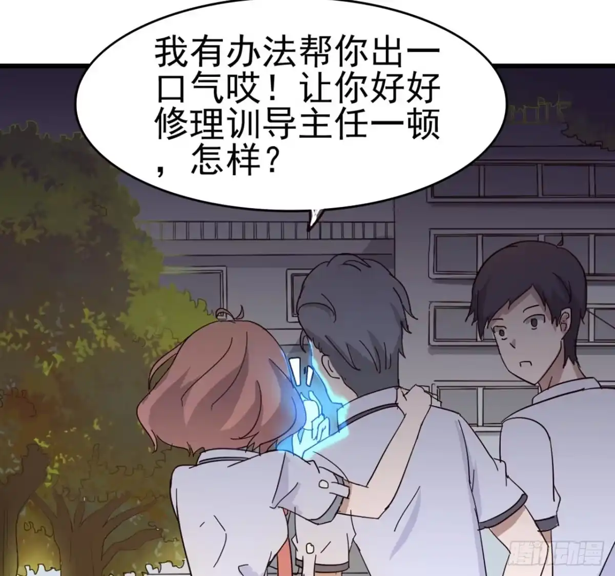 第72页