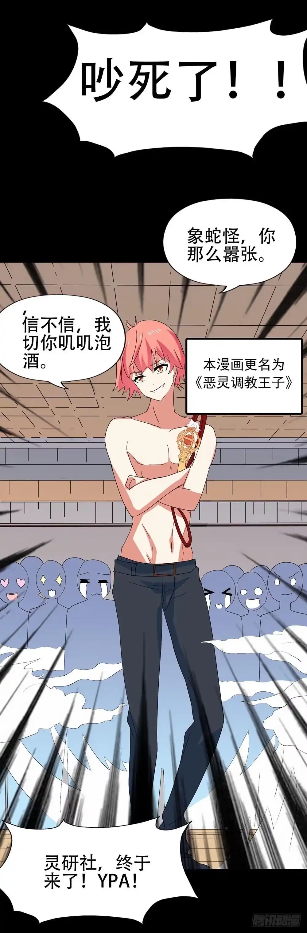 第29页