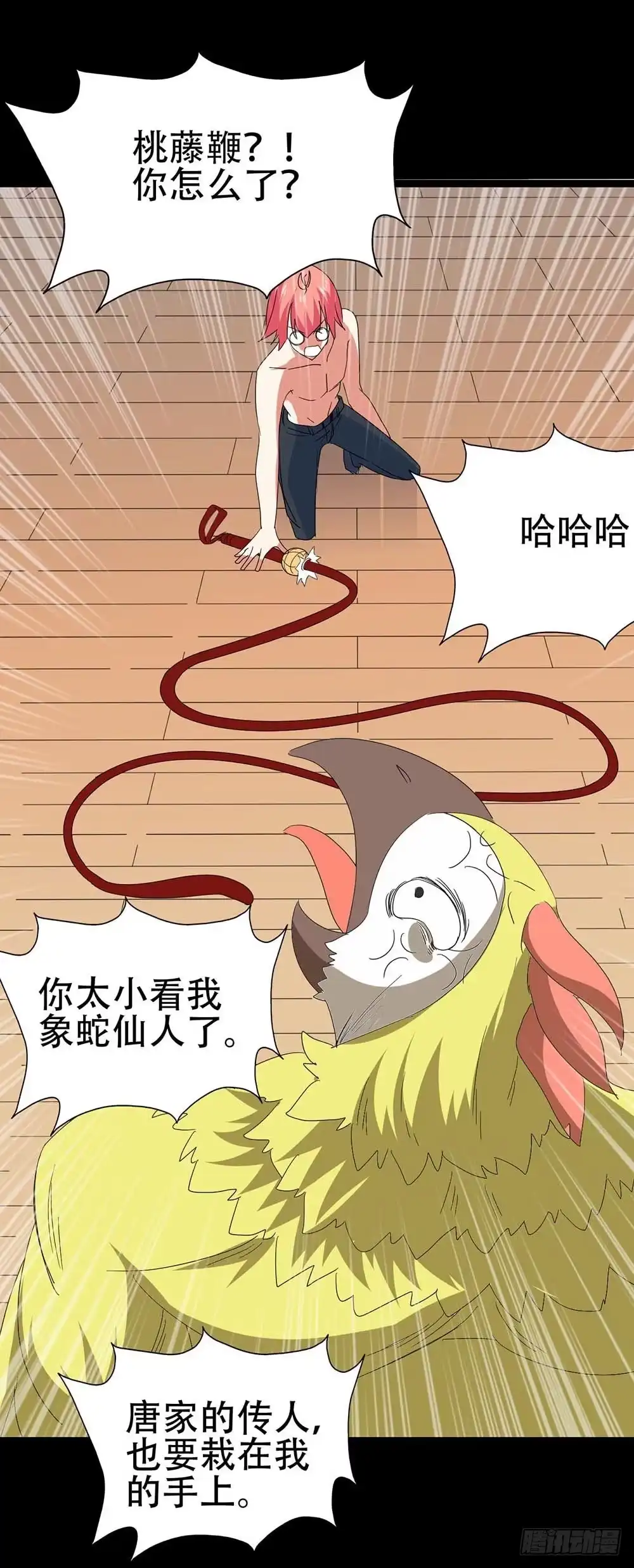 第35页