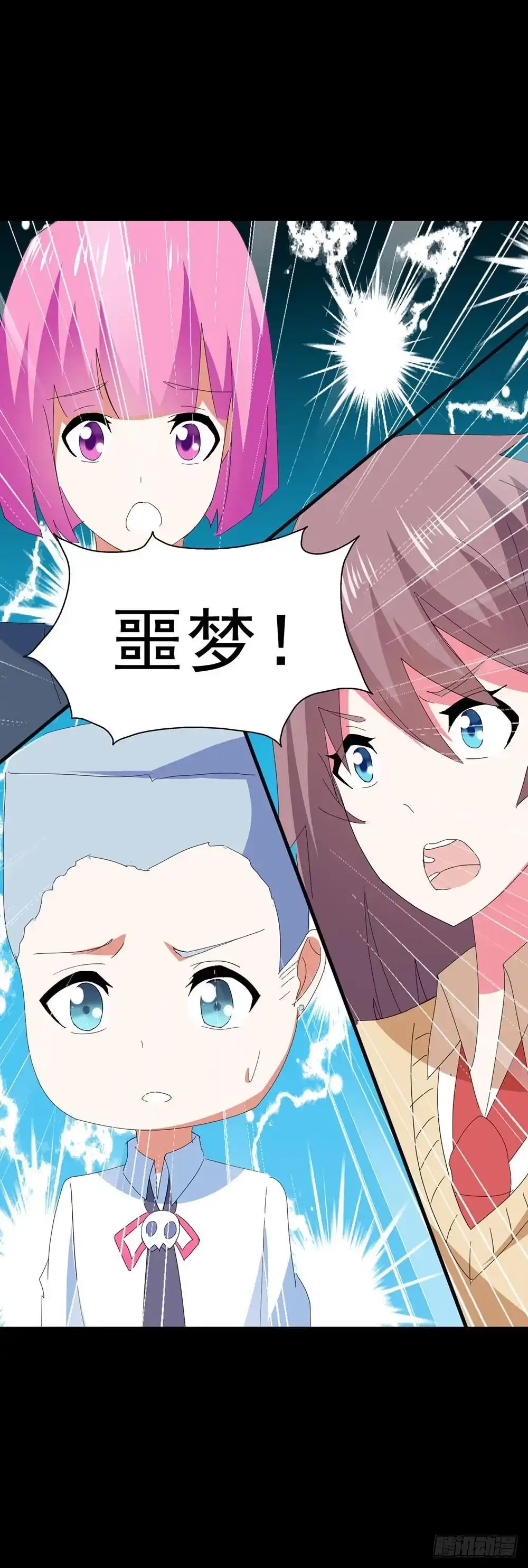 第62页