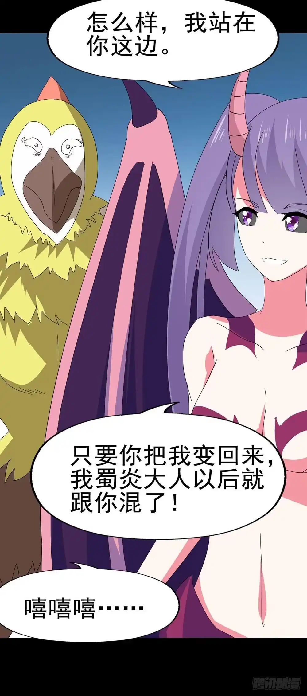 第65页