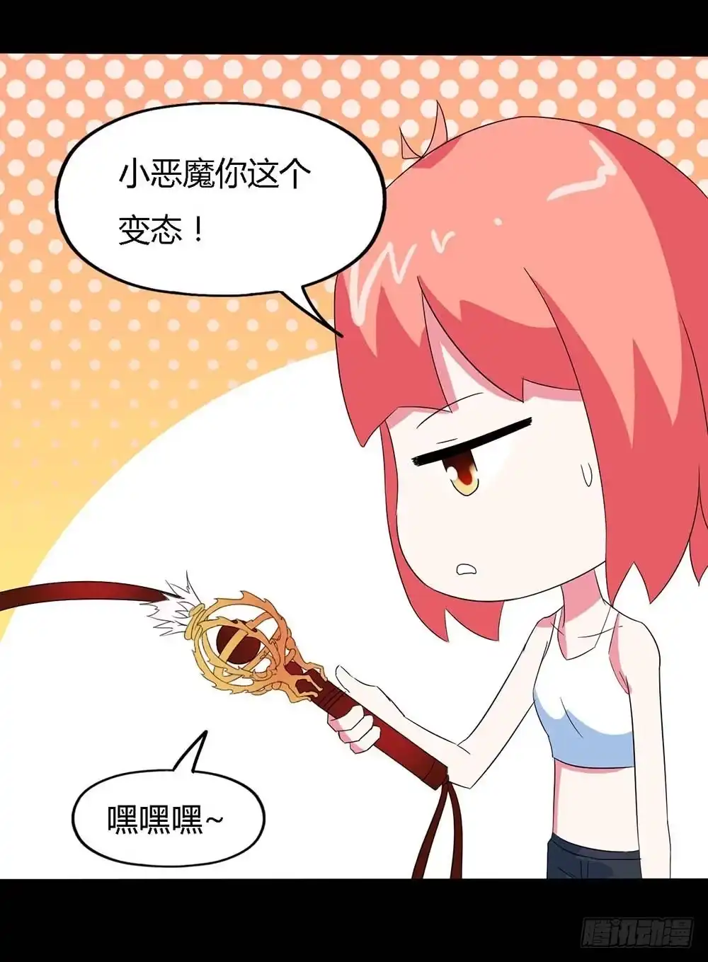 第43页