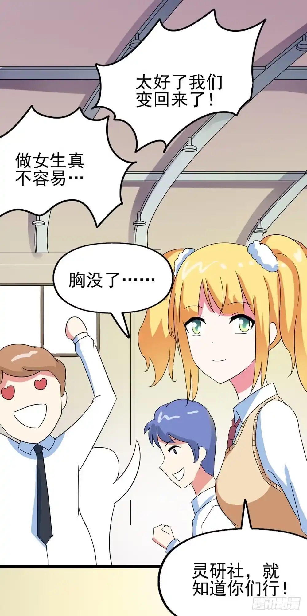 第64页