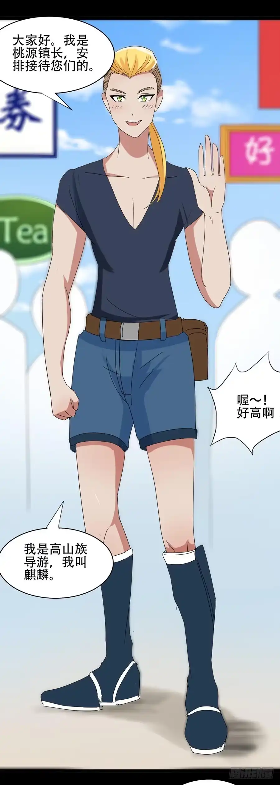 第19页