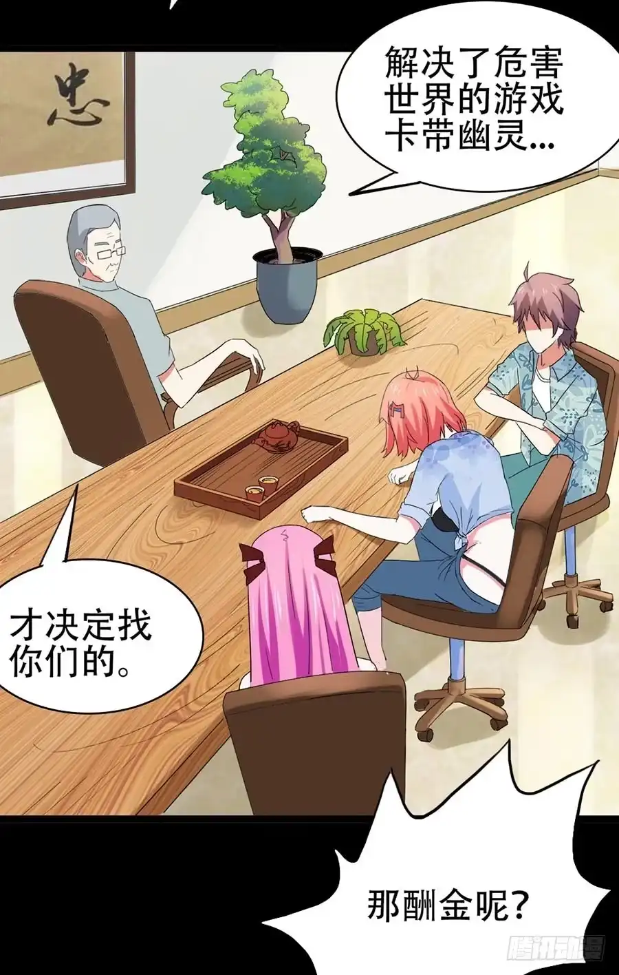 第38页