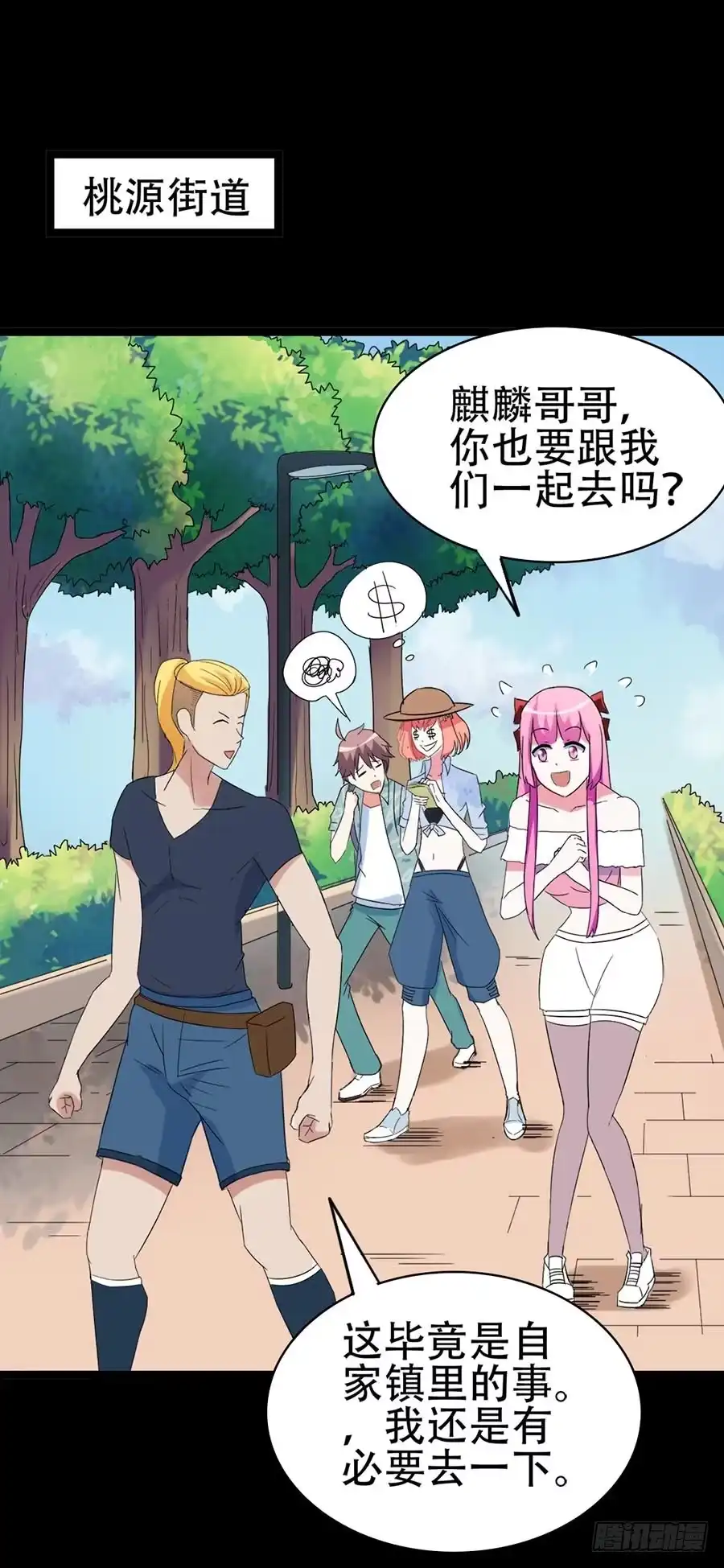 第42页