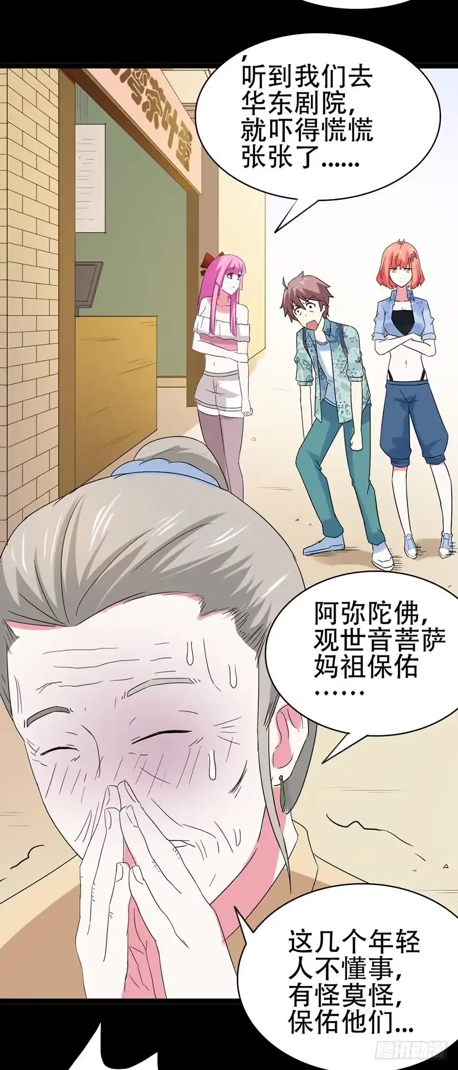 第50页