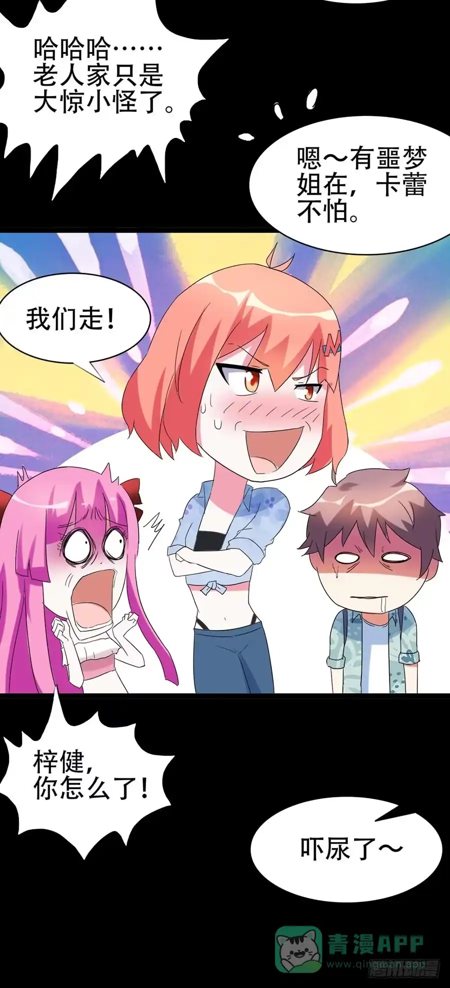 第51页