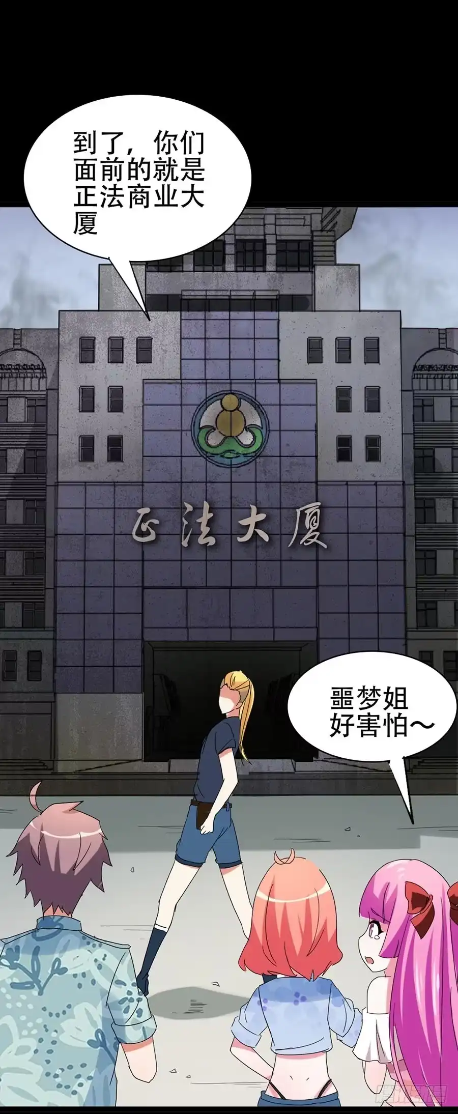 第52页