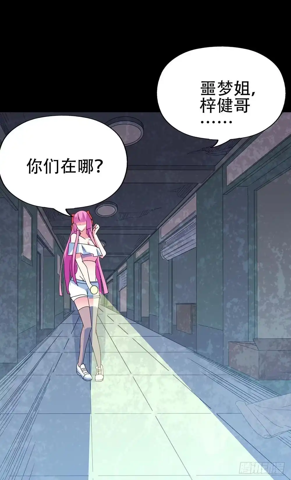 第37页
