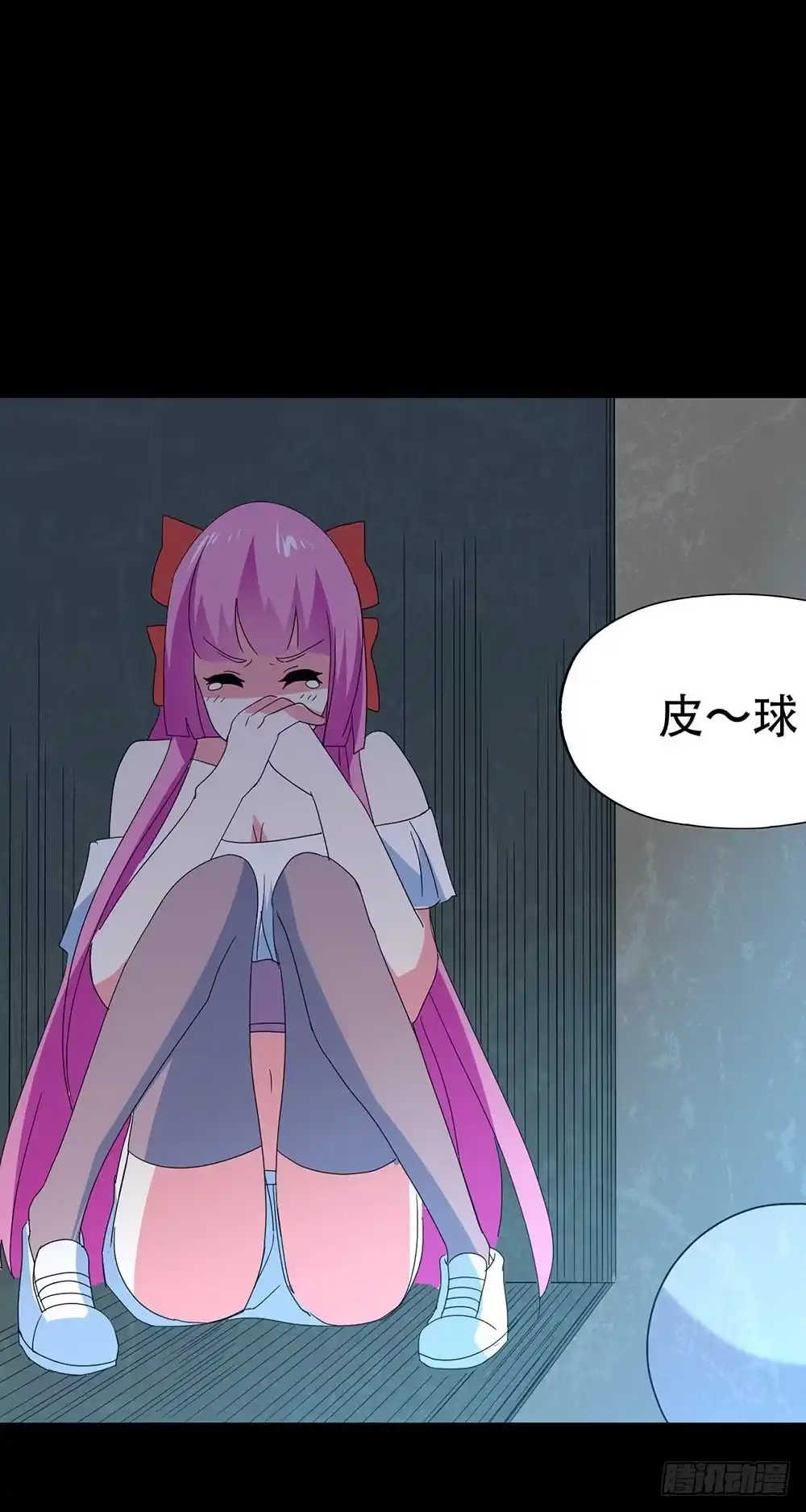 第47页
