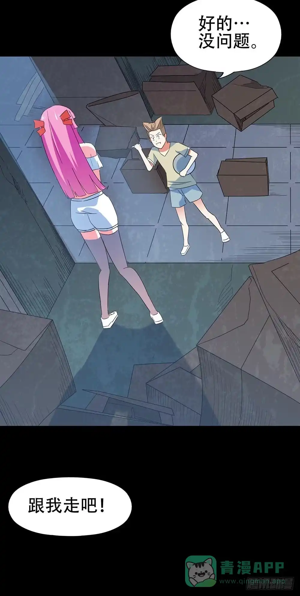 第61页