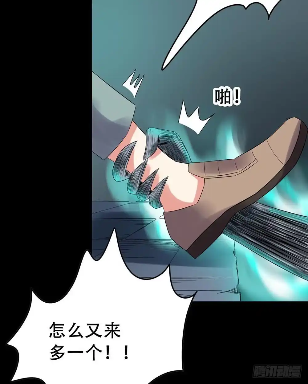 第39页