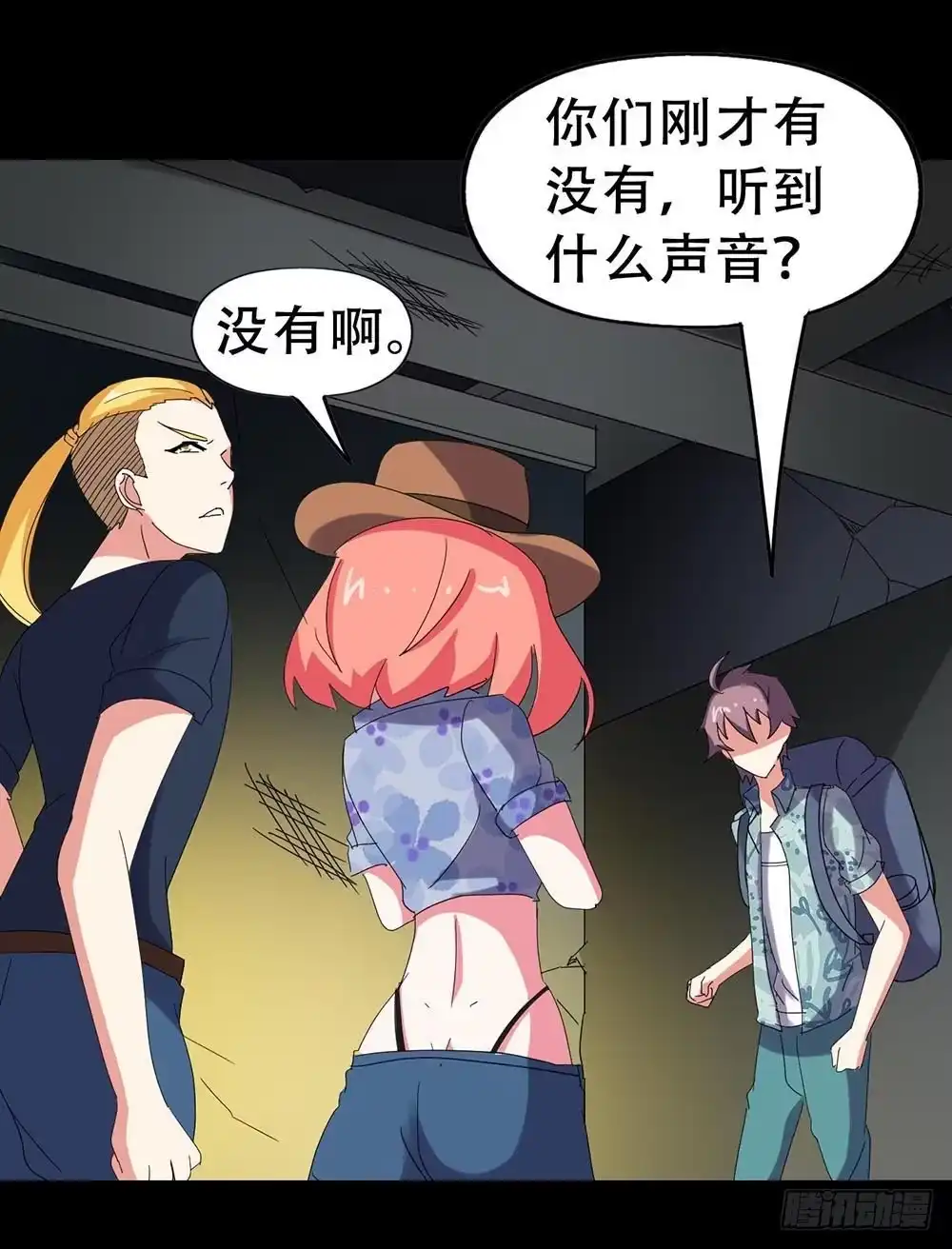 第47页
