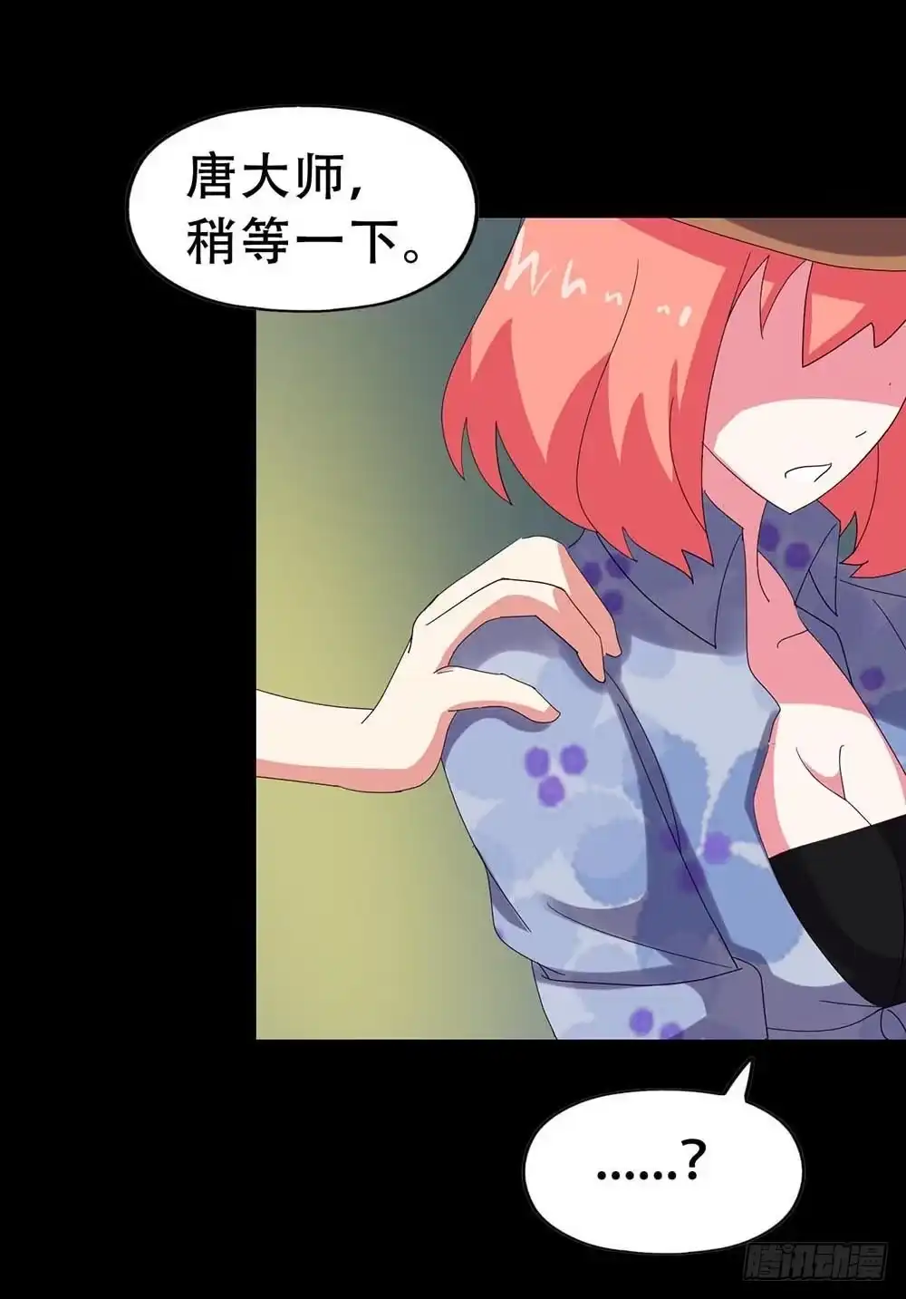 第49页