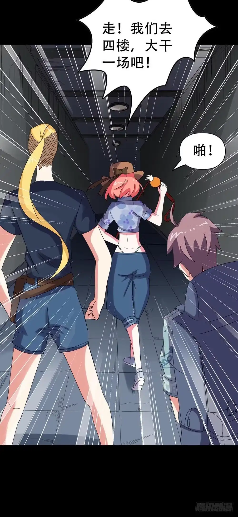 第59页