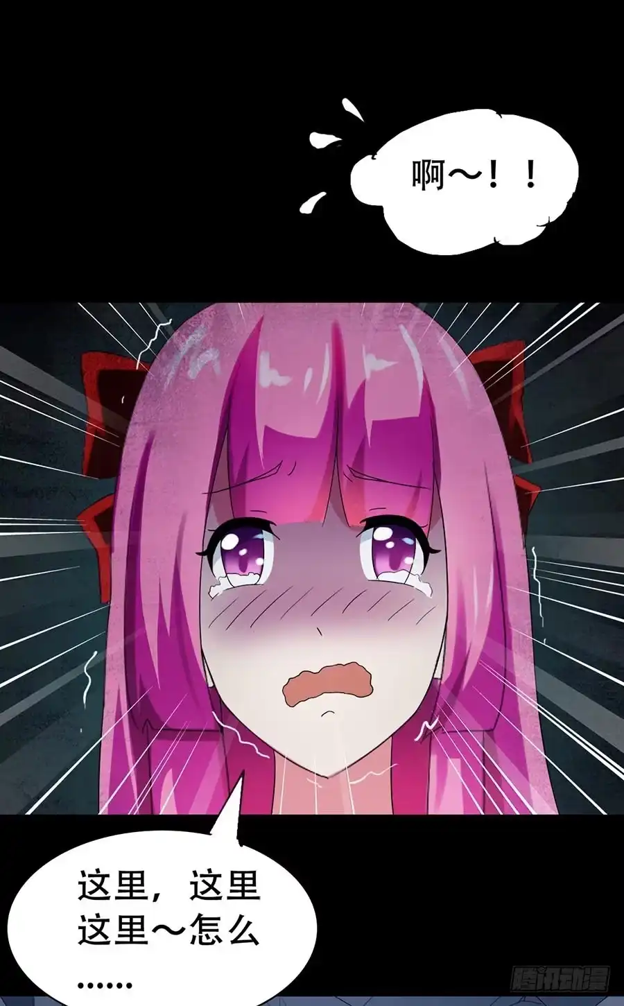第53页