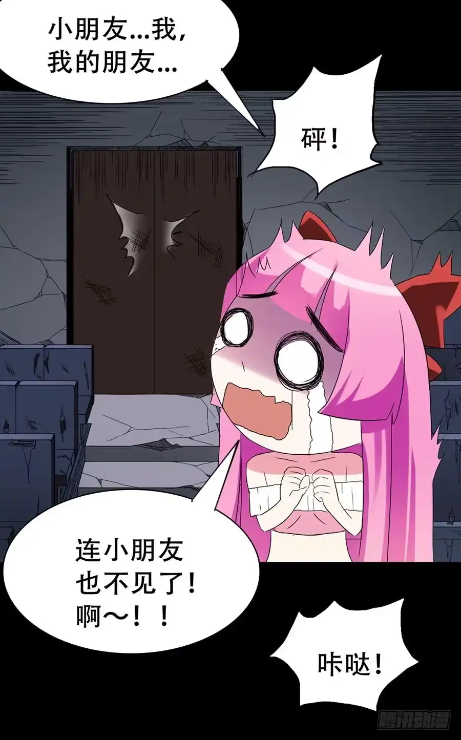 第55页