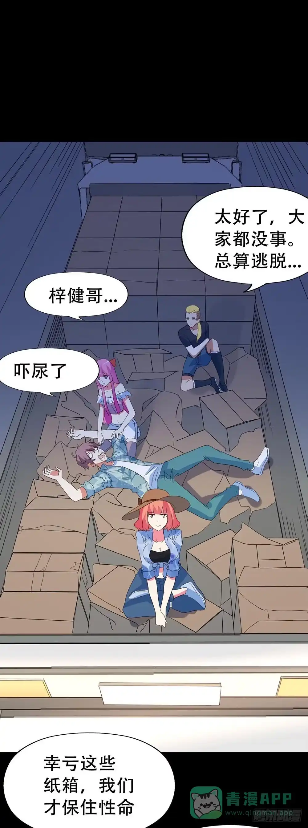 第41页