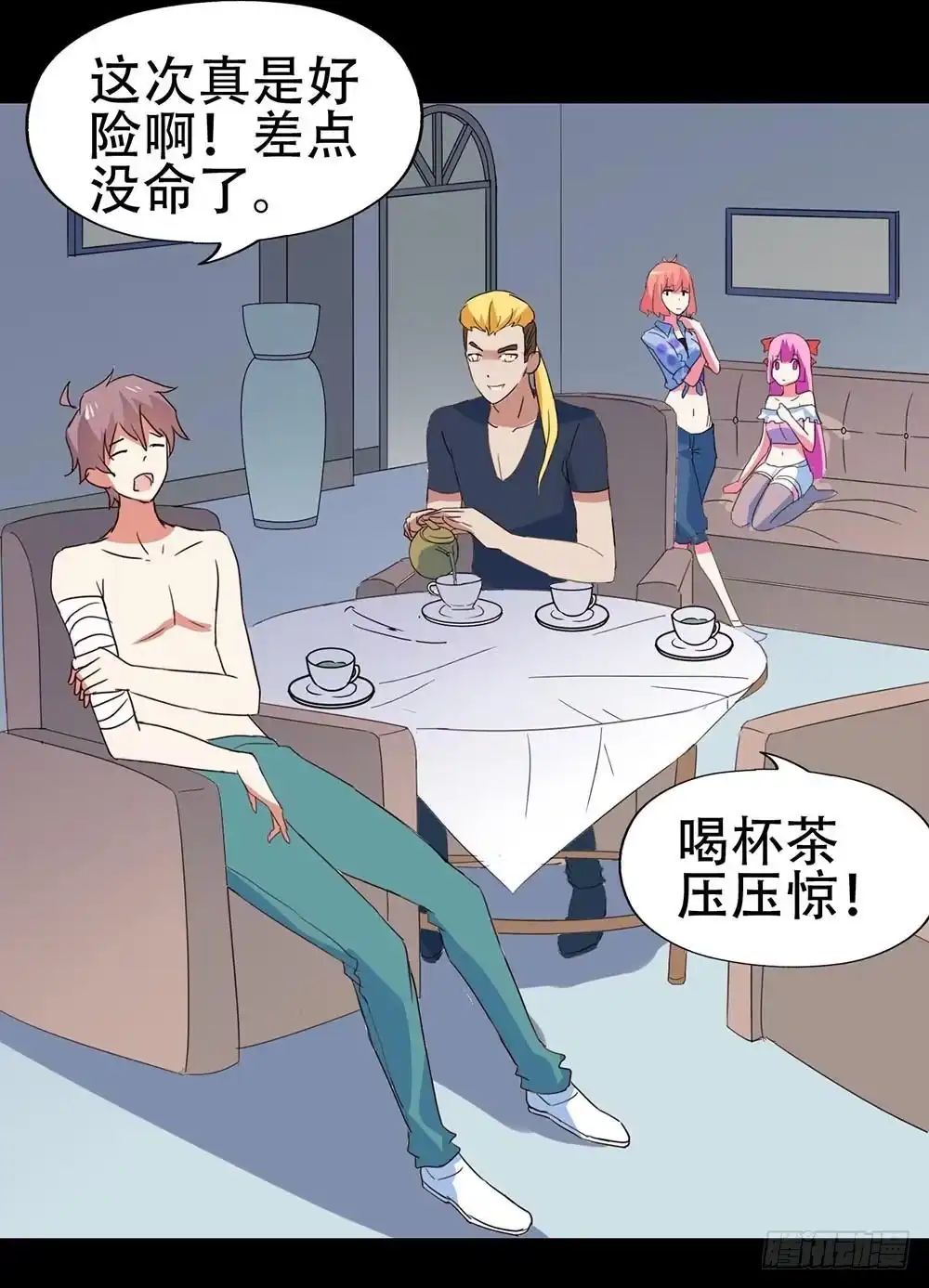 第45页