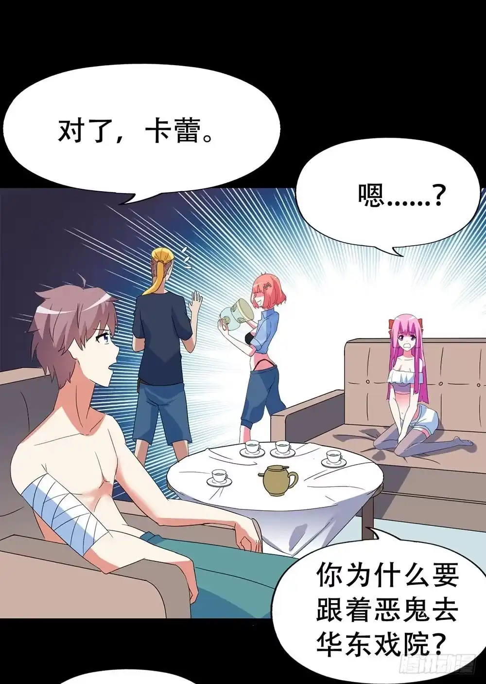 第49页