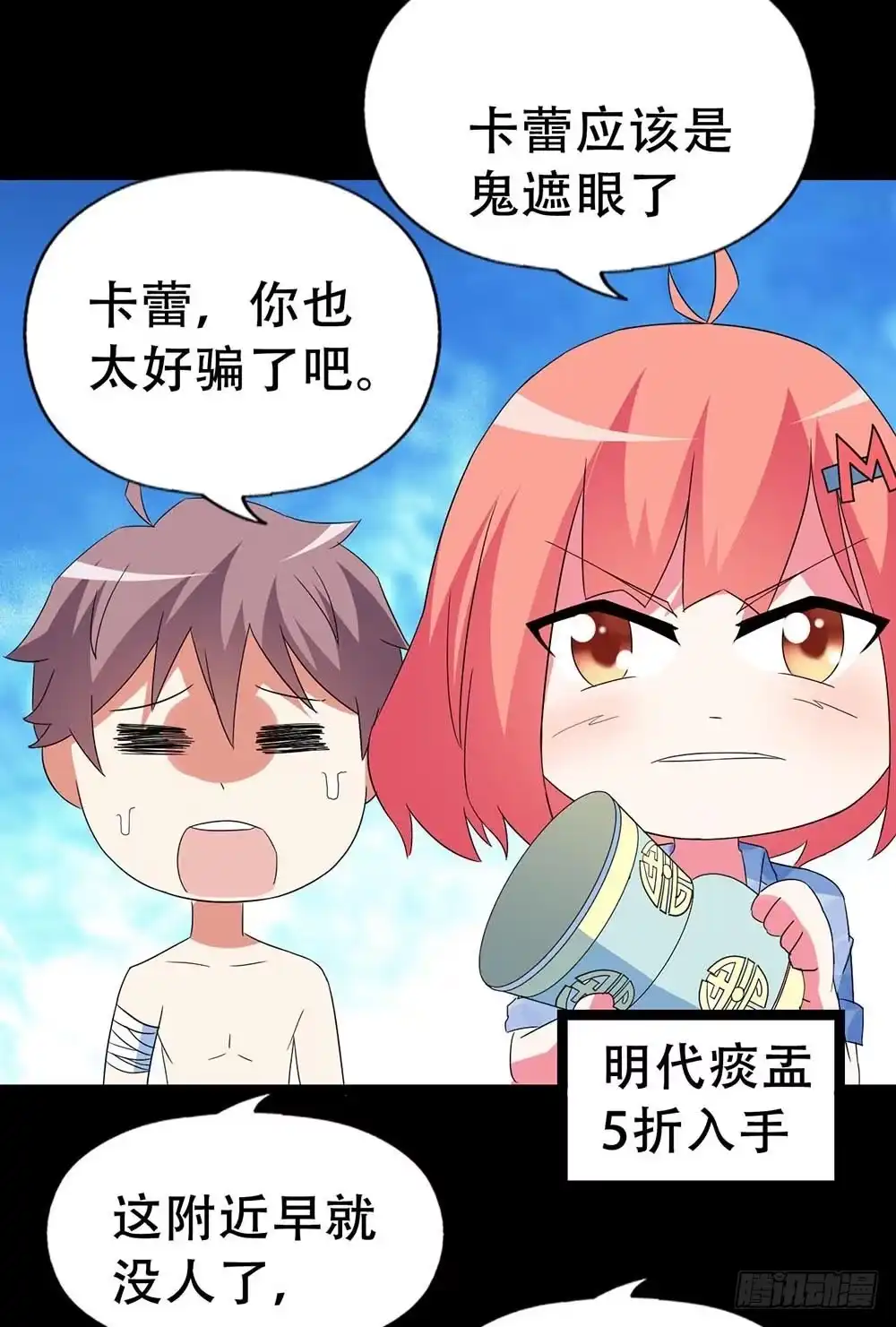 第52页