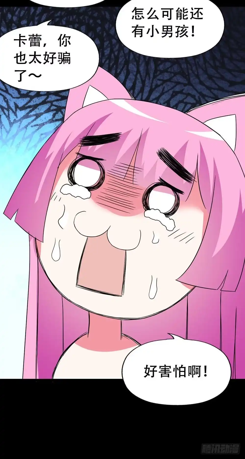 第53页