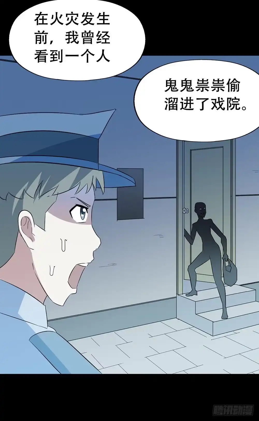 第73页