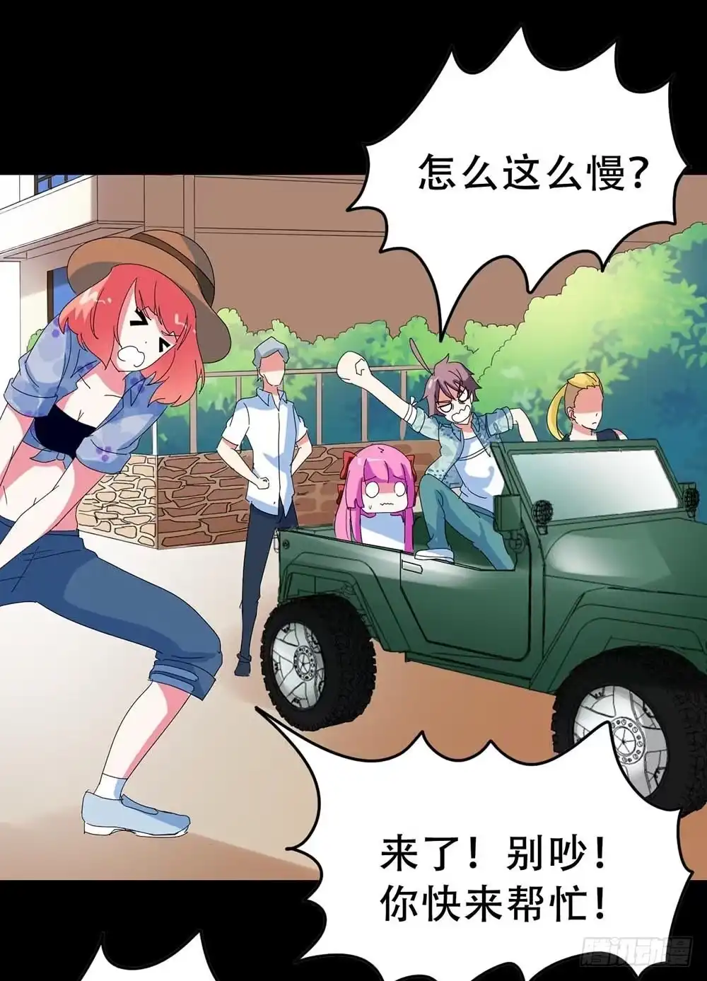 第13页