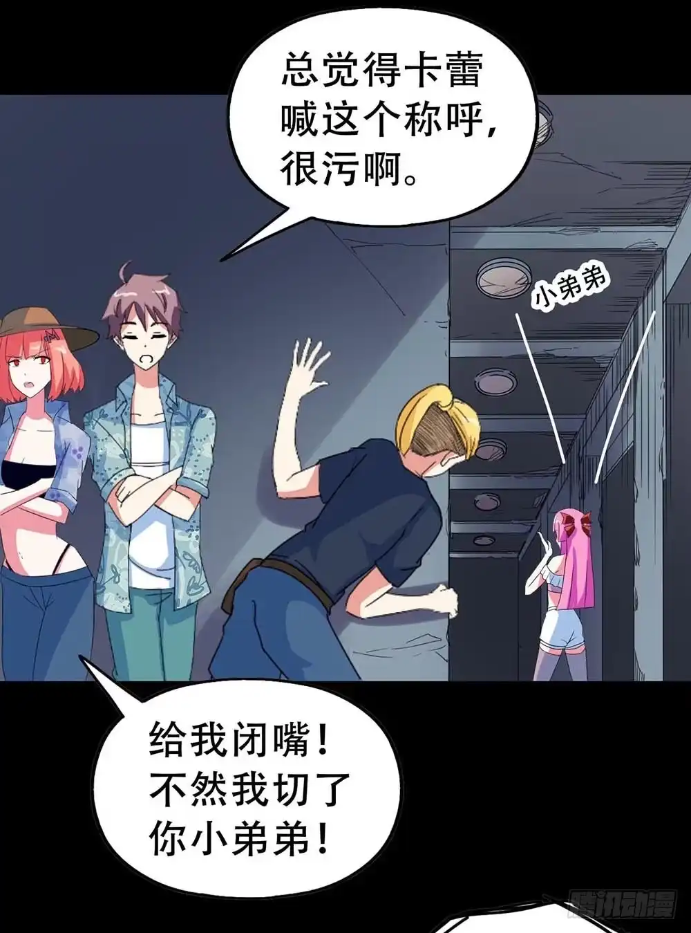 第23页
