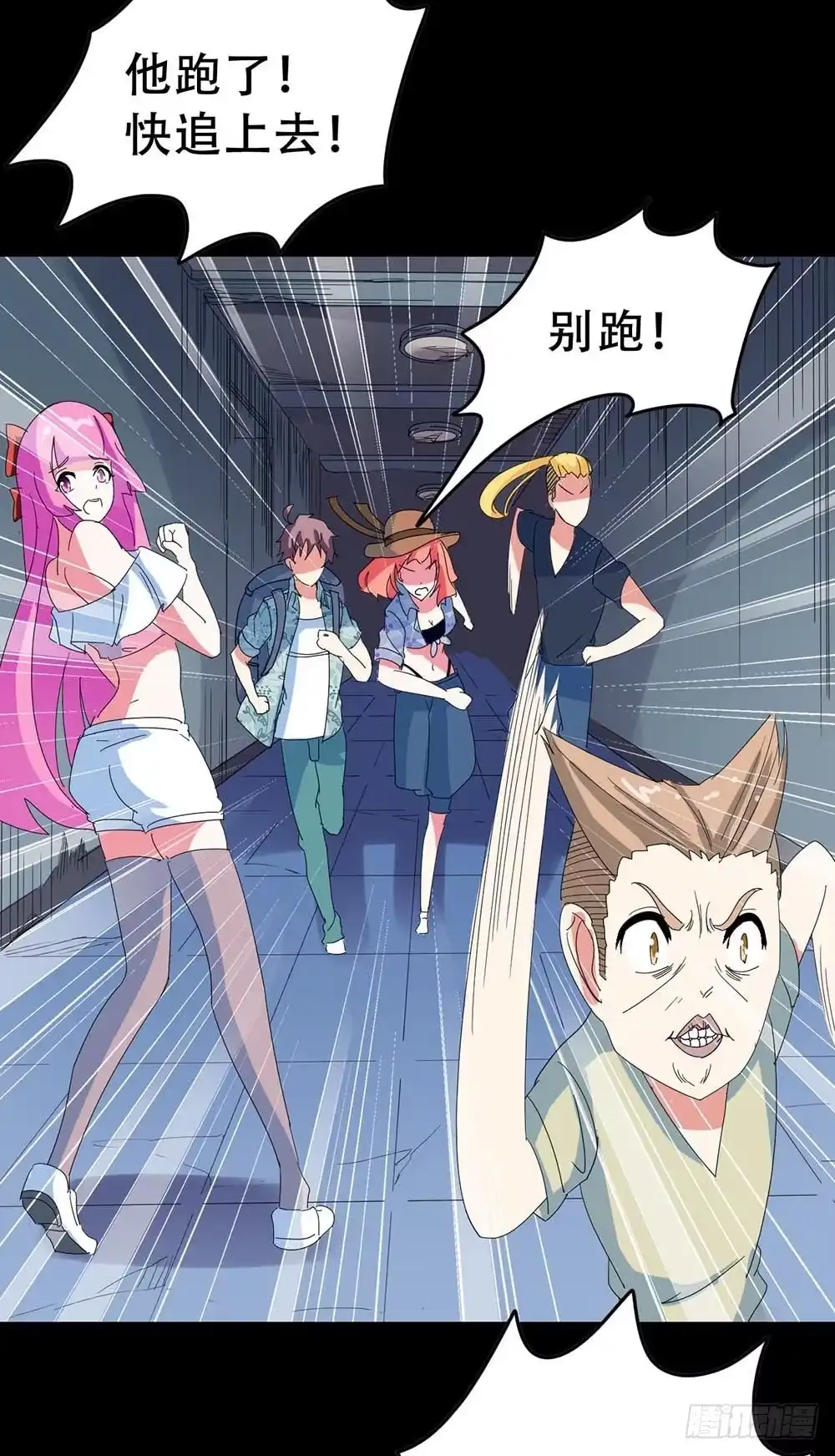 第29页