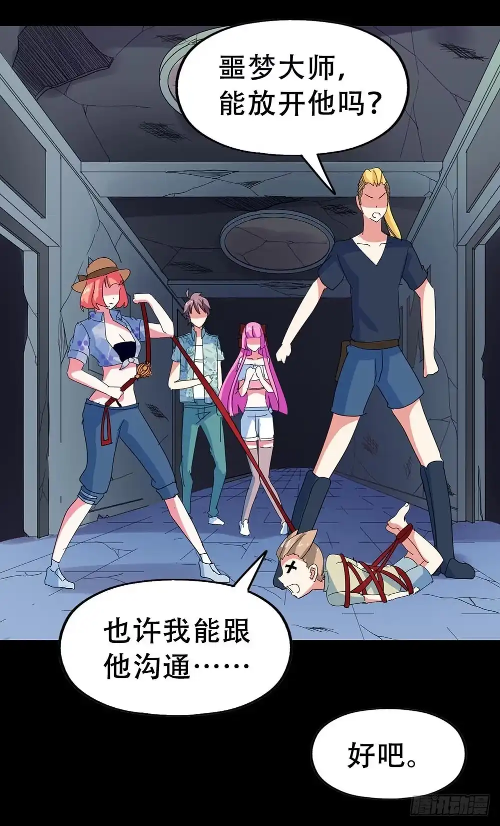 第33页
