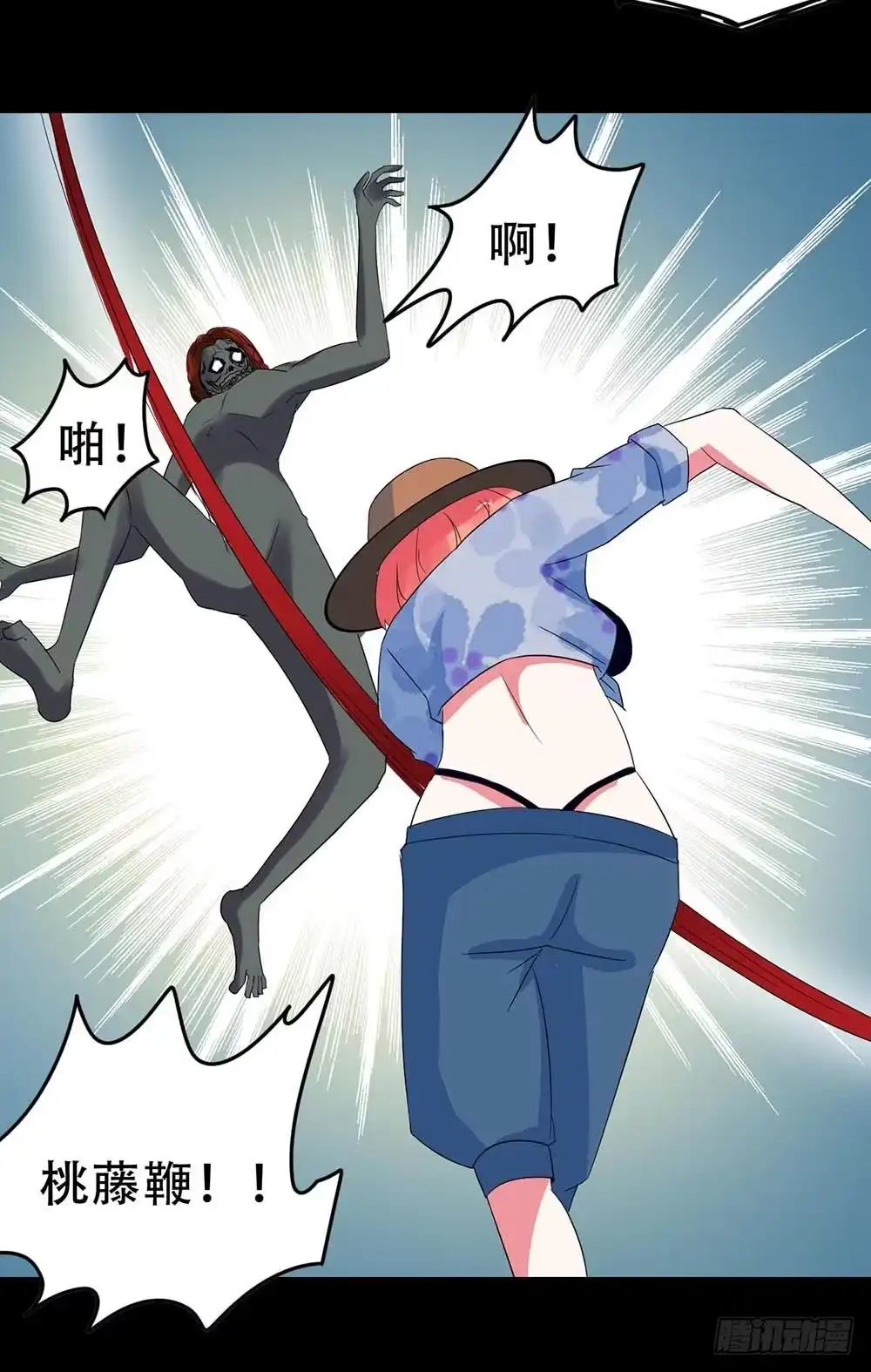 第50页