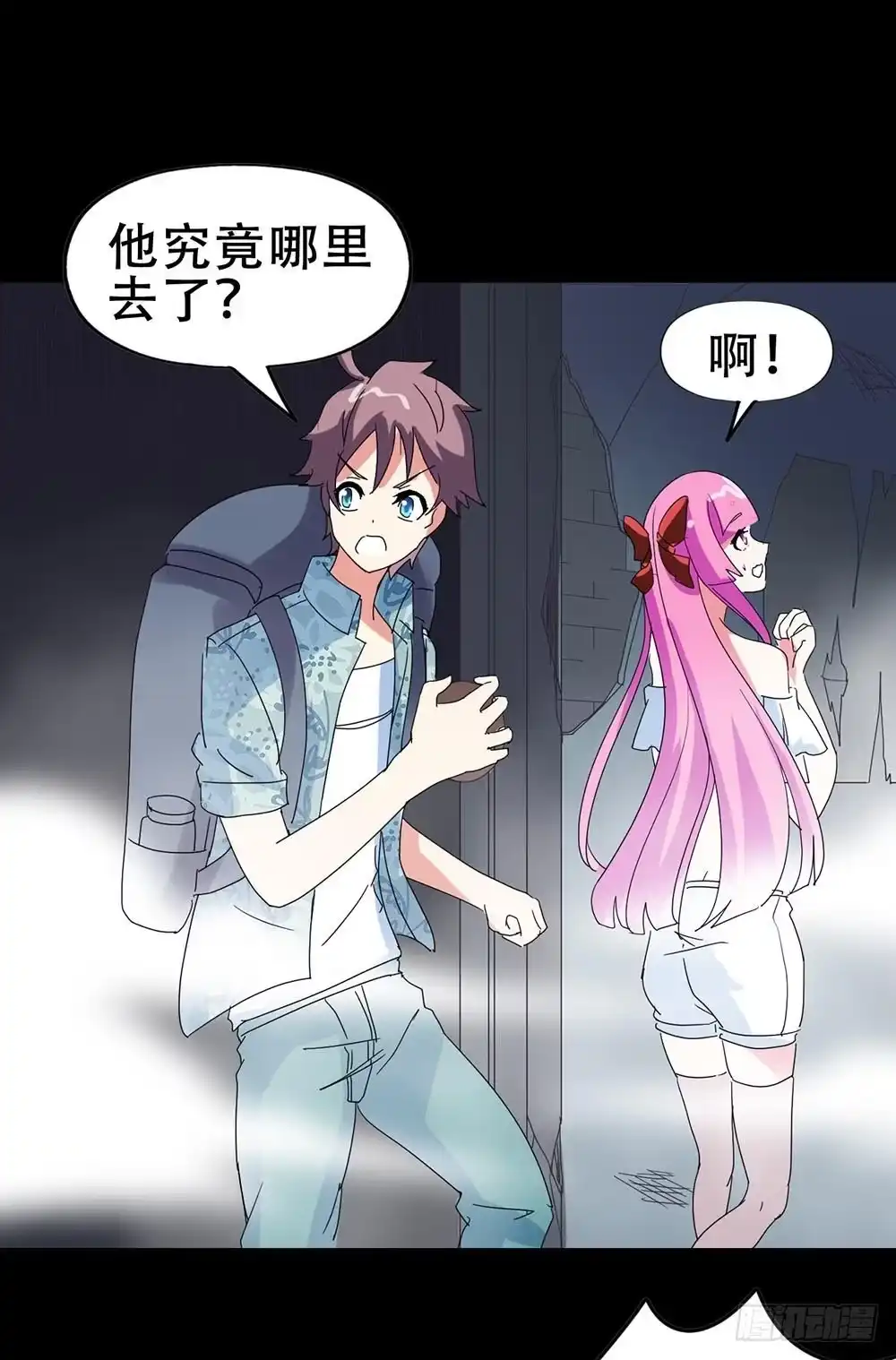 第53页