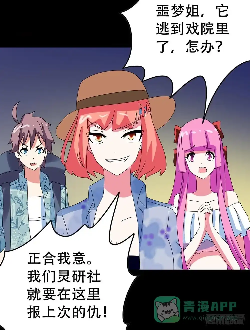 第56页