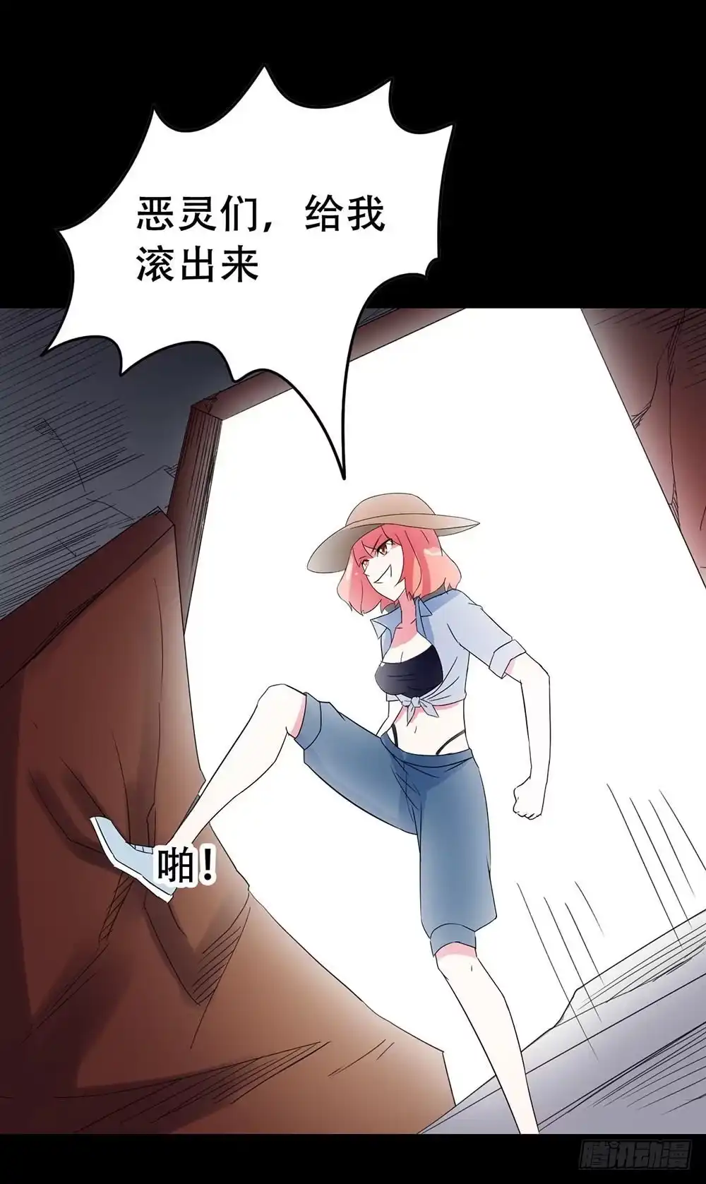 第58页