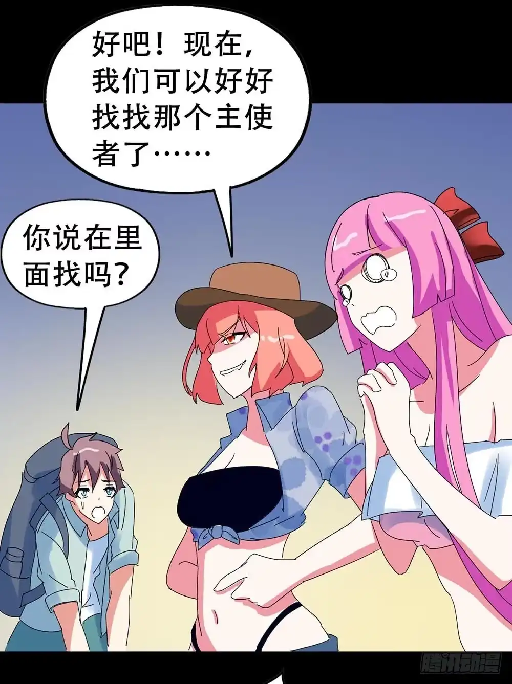 第65页