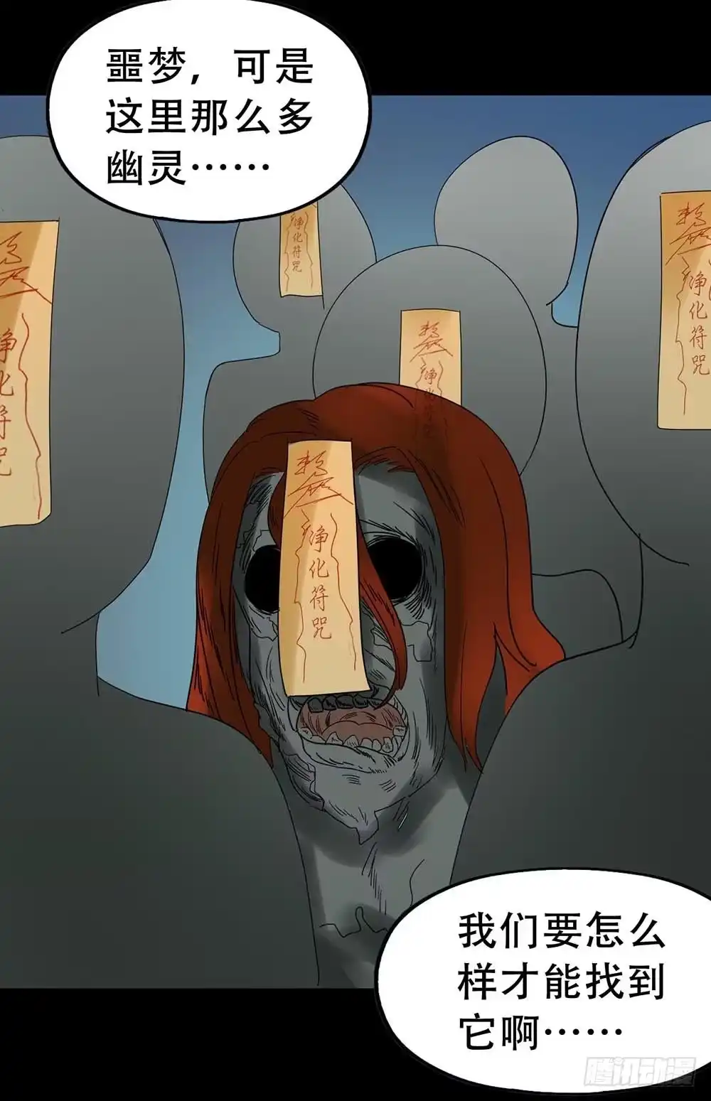 第67页