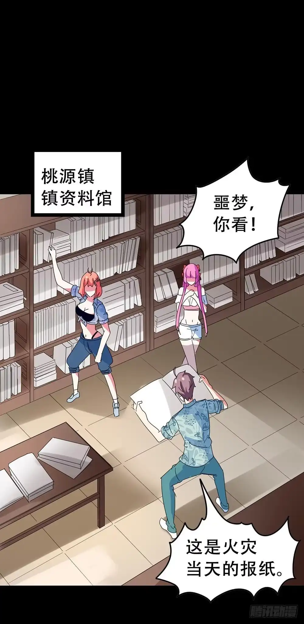 第7页