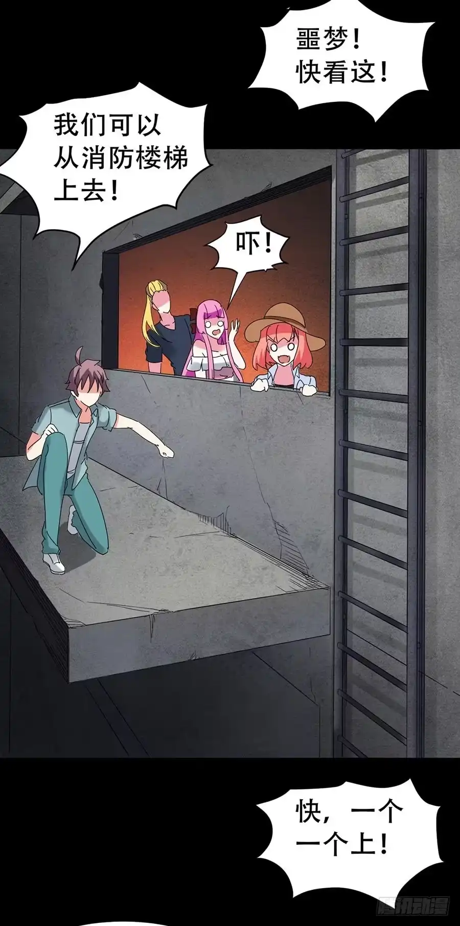 第37页