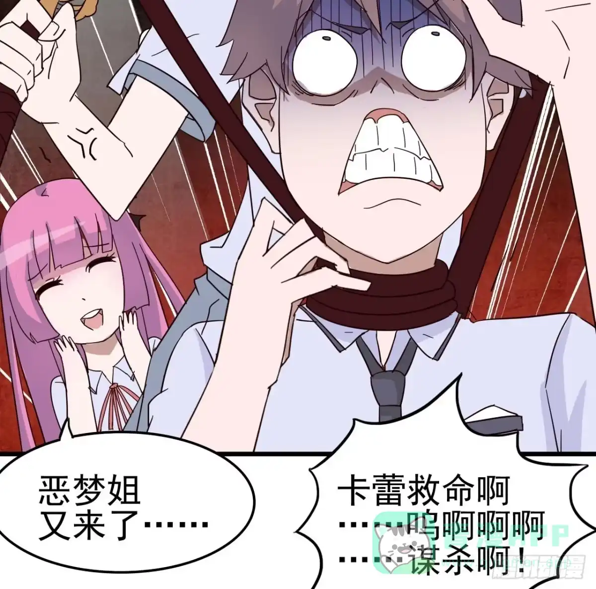 第46页