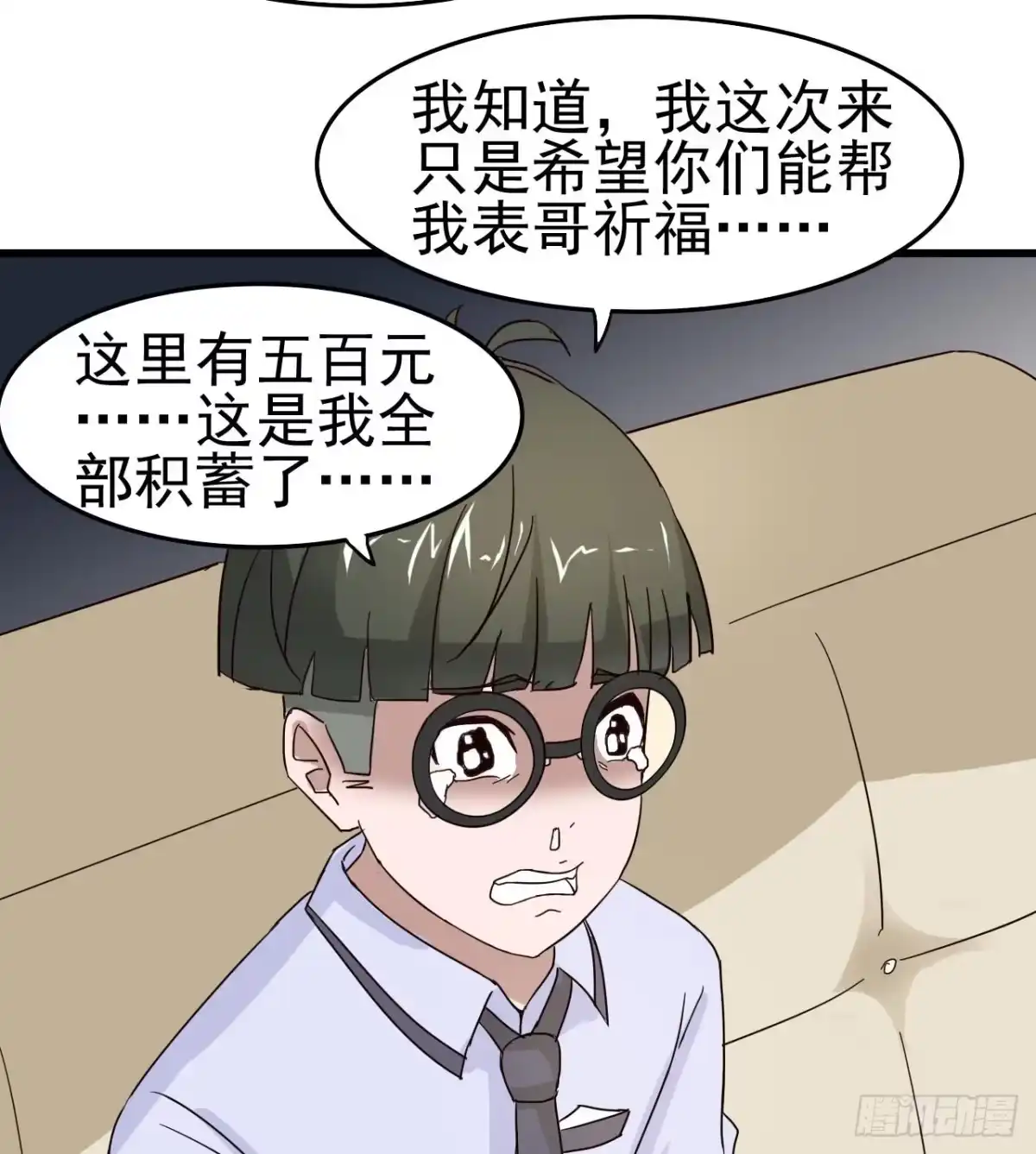 第49页