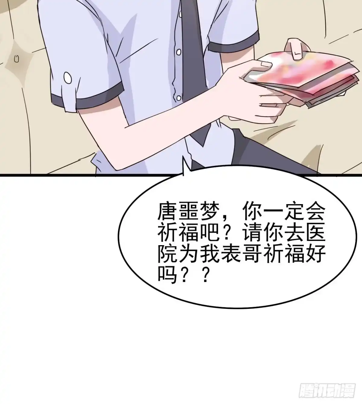 第50页