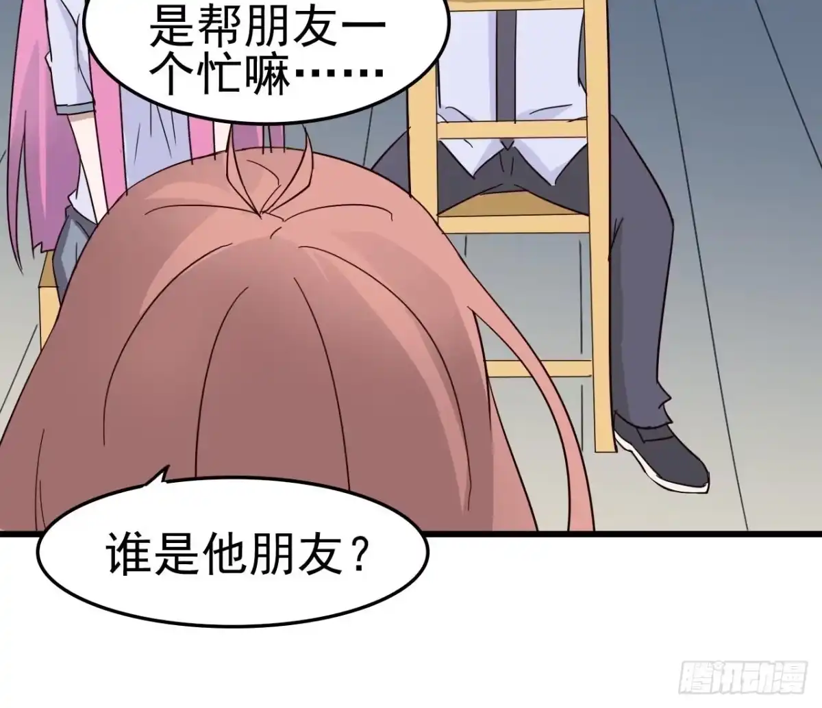 第54页