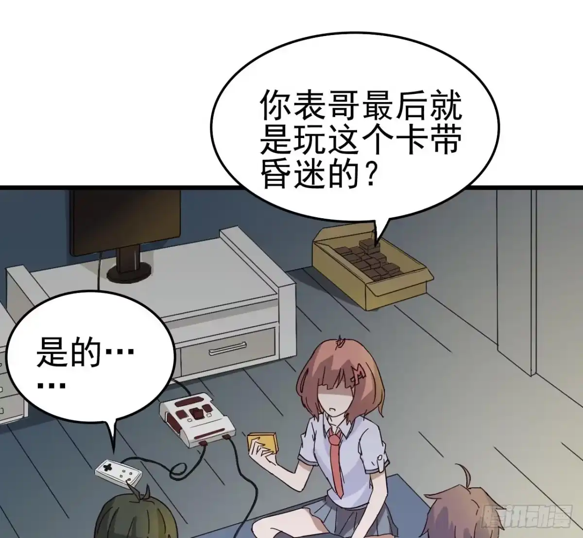 第63页