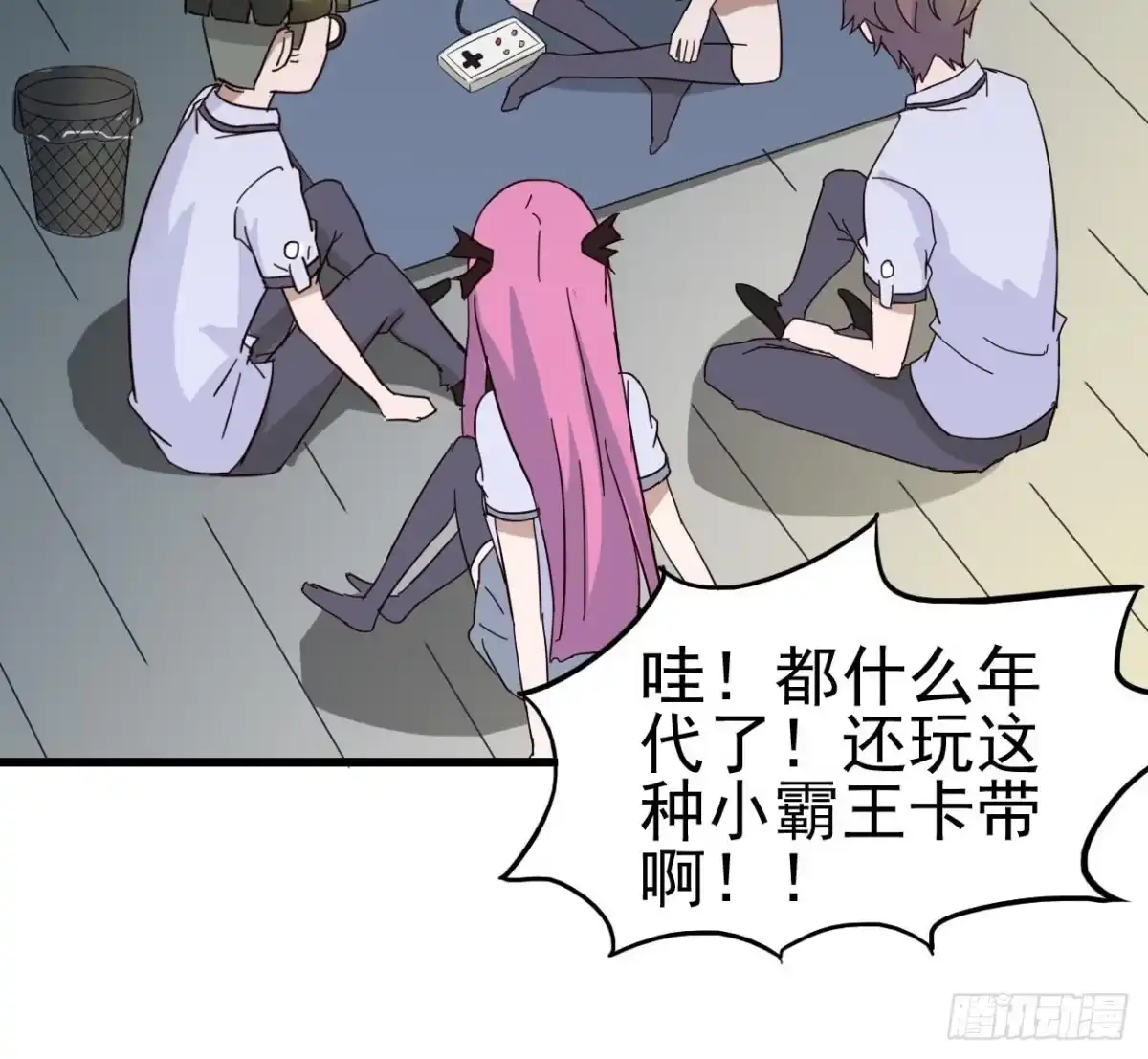 第64页