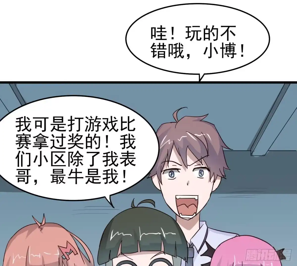 第65页