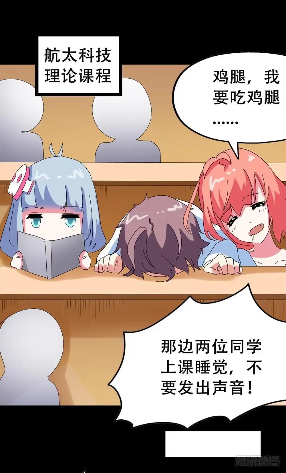 第29页